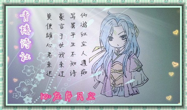 古风手绘美人江山图,简单惊艳绝世美人古风手绘图片