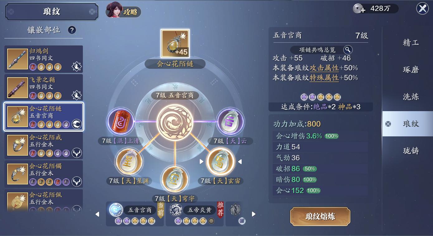 天刀手游前期怎么提升功力战力,最新版本天刀手游提升功力攻略