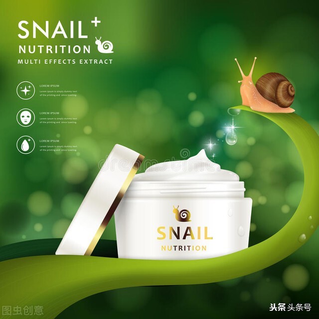蜗牛的护肤品,所有蜗牛牌的护肤品