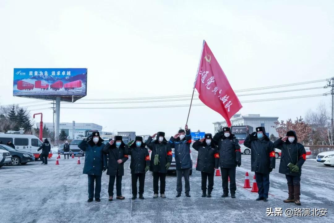 北安市重拳出击,北安疫情管控最新消息