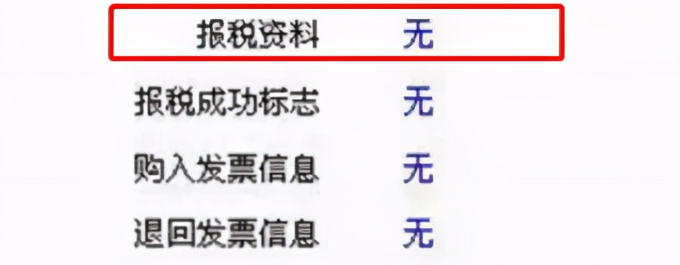 2020年一般纳税人增值税优惠政策,2020年第四季度增值税申报流程