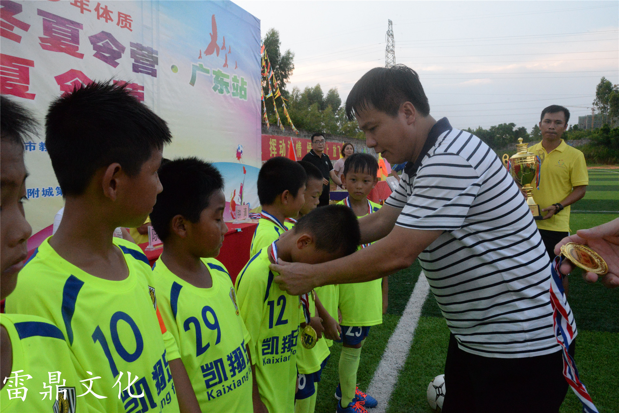 广东雷州夏令营,2019雷州夏令营