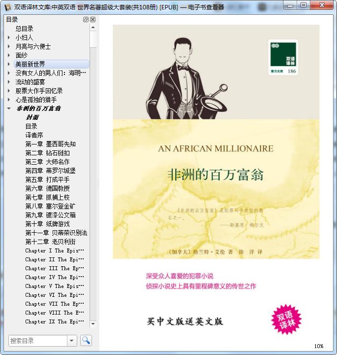 世界名著书籍推荐必读,世界名著的好书推荐