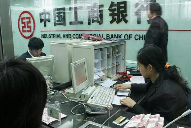 在工商银行存500万利息是多少,20万存入工商银行一年利息多少钱