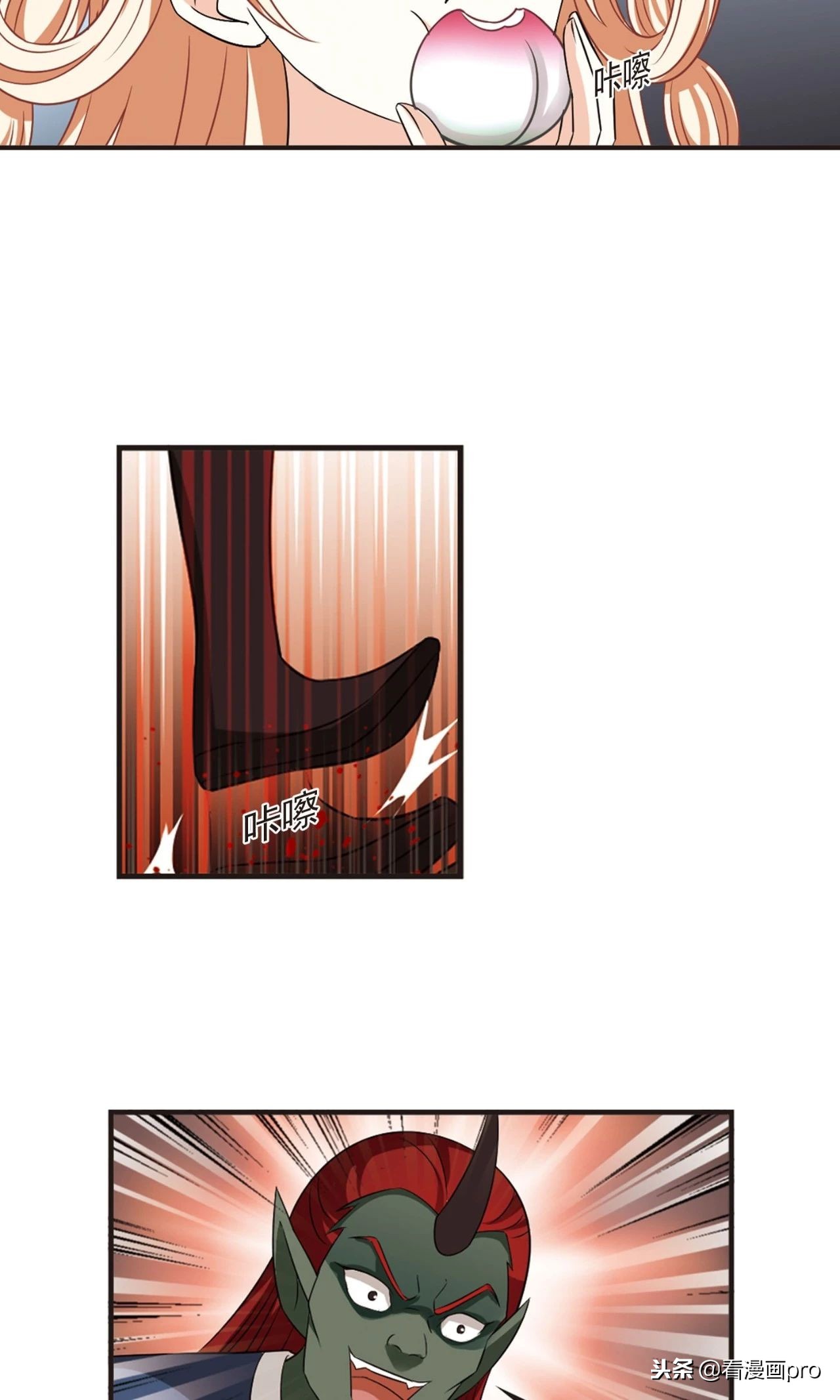 风起苍岚漫画一共有几集,风起苍岚漫画等级对照表