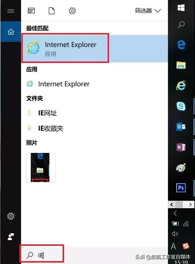 ie浏览器难点讲解,ie浏览器简洁化