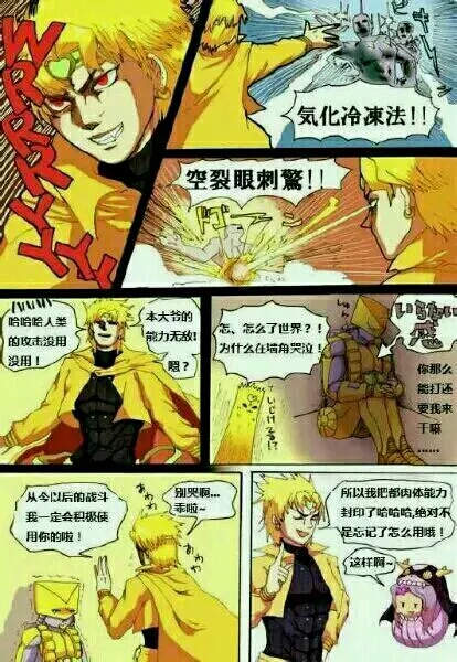 jojo上班族被打,jojo暴打百岁老人