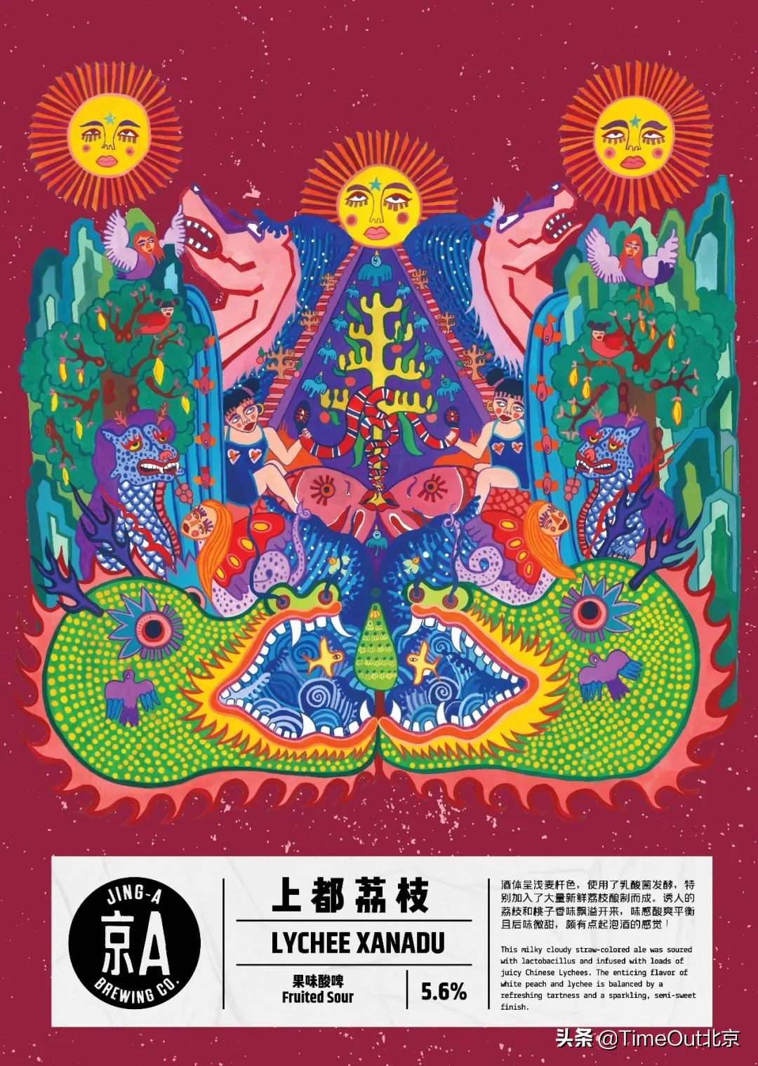 北京精酿原浆啤酒哪家好,北京最好喝的精酿啤酒是哪家