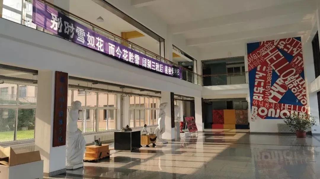 北京国际艺术学院,深圳国际艺术学校