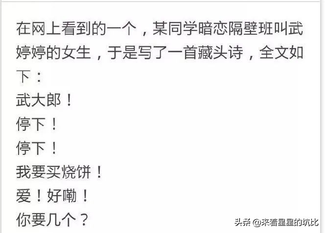别把什么都发到网上,不要什么事都晒在朋友圈