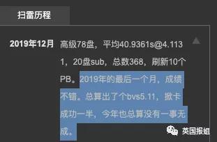 扫雷小游戏世界排名,扫雷游戏最高纪录