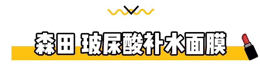 被曝光的网红面膜,被夸上天的神仙面膜怎么样
