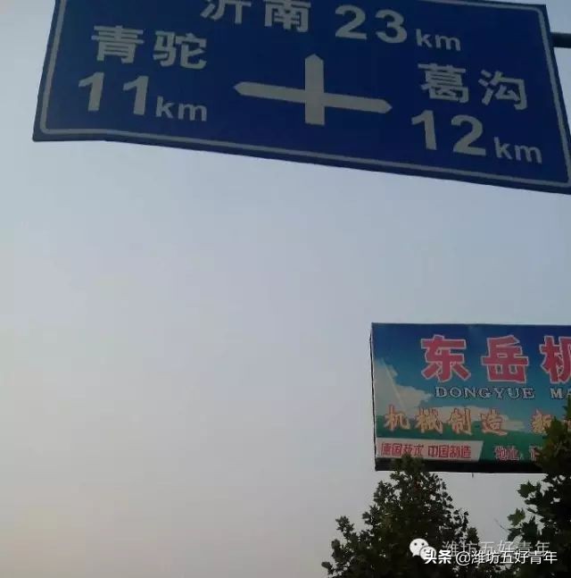 西行纪第7季,西行纪第7集