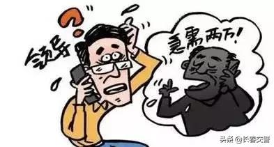 十大电信网络诈骗防范视频,6种常见的电信网络诈骗手法