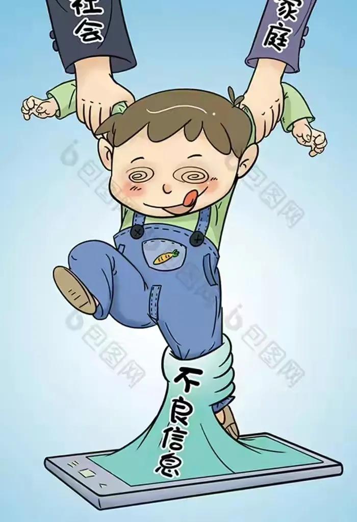 别让“奶嘴乐”毁掉你的人生