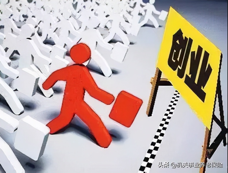 公职人员辞职后社保怎么交,公职人员辞职了社保怎么办