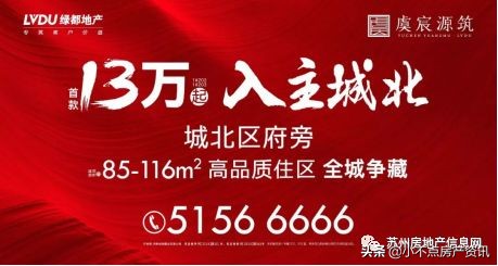 南京最新倒挂神盘,市中心神盘价格倒挂3000