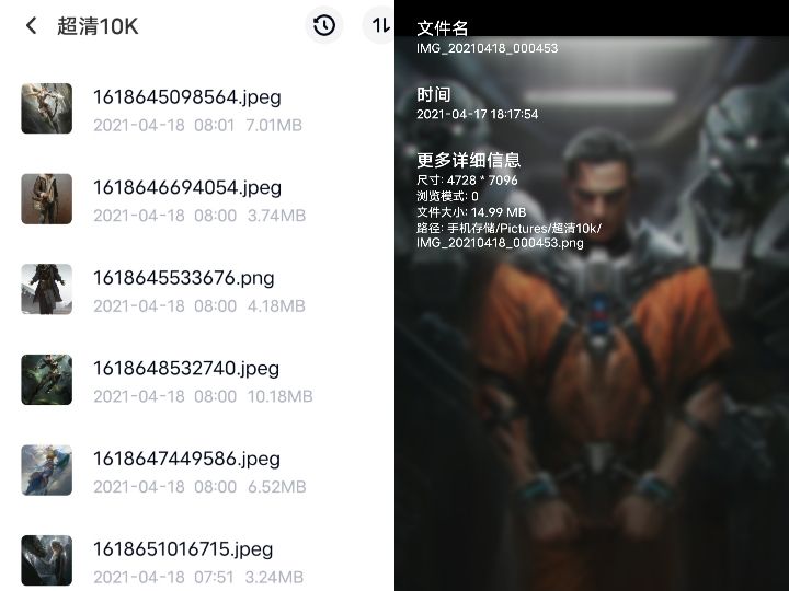 4k超清120帧极致画质壁纸动漫,120帧极致画质壁纸