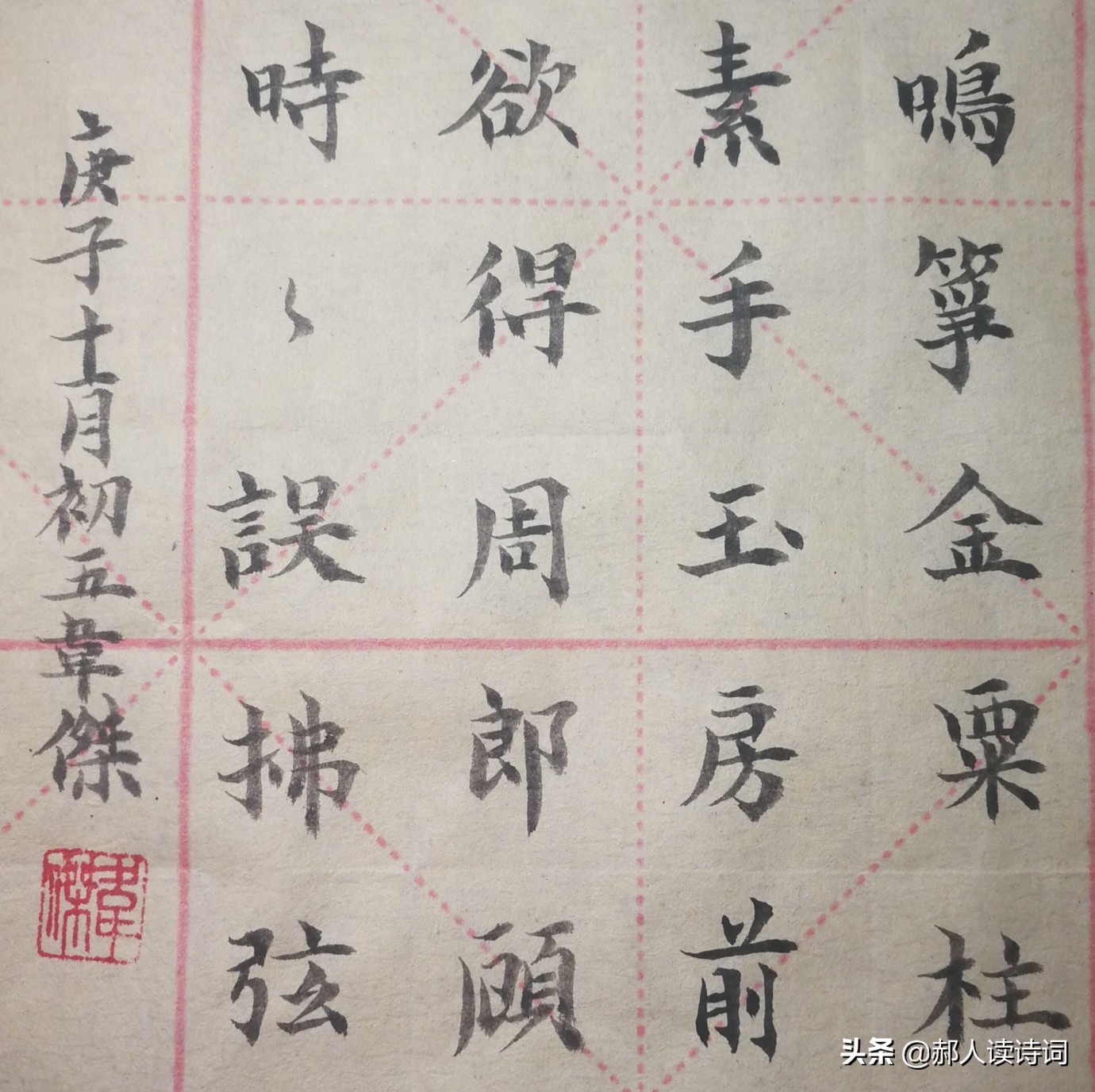 听筝唐李端古诗讲解幼儿园,李端听筝为什么不符合仄起