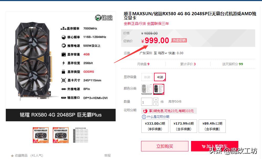 鍋囪揣鏄惧崱,涓轰綍閭ｄ箞澶氬亣鏄惧崱