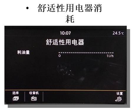 大众汽车mib使用方法,大众第三代mib多媒体系统升级