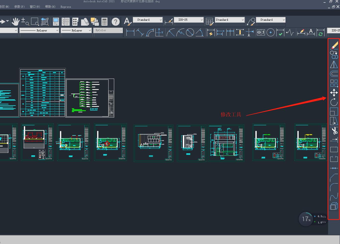 cad如何修改快捷键默认命令,cad修改角度快捷键命令