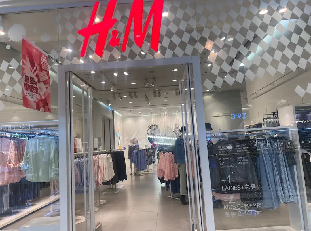 hm过季的衣服去哪了,hm下架的衣服去哪了