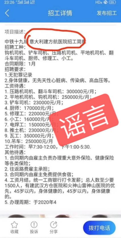 【抗击疫情众志成城】境外输入病例攀升是否会造成疫情再流行？专家回应