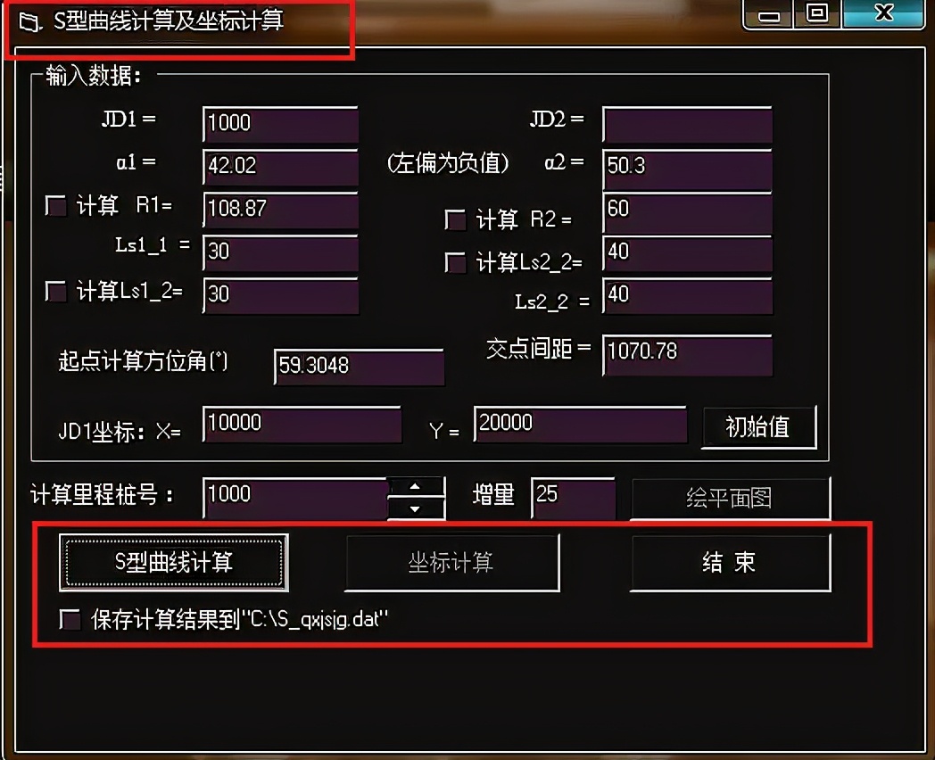 造价实用工具软件合集,造价软件大全价格