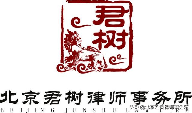 最高法修改非法集资刑事司法解释,最高人民法院对非法集资最新解释