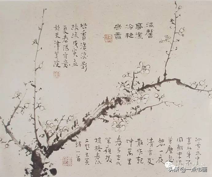 霍春阳讲解梅花的画法,霍春阳梅花构图