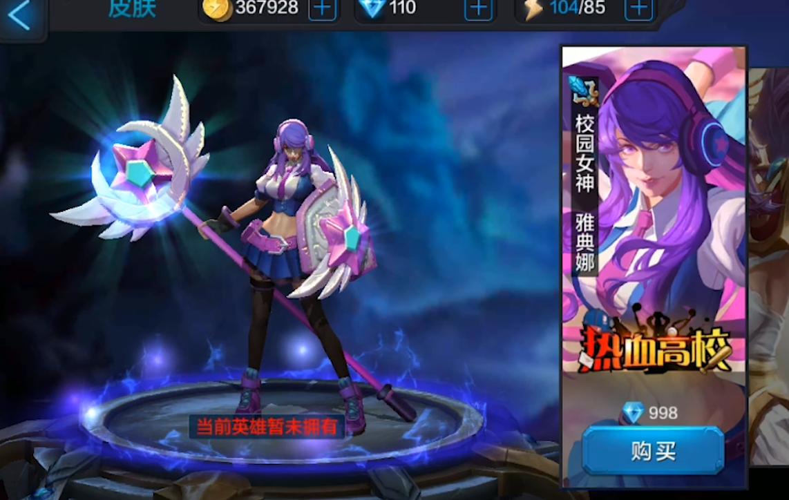 腾讯第一moba手游《全民超神》将停运当年比王者荣耀出道还早