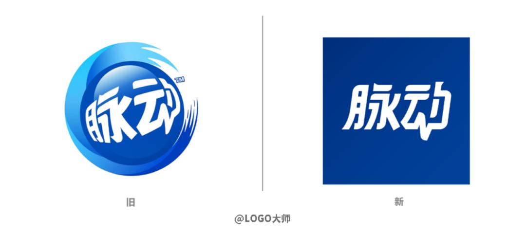 新款脉动logo,脉动换装视频