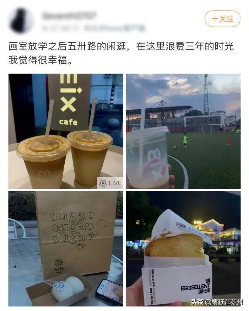 苏州有一条南京路,苏州古城区步行路线