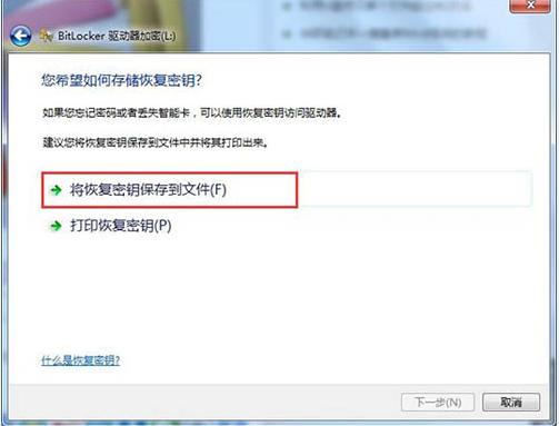 win10开机密码忘了用u盘怎么解决,u盘怎么设置密码win10