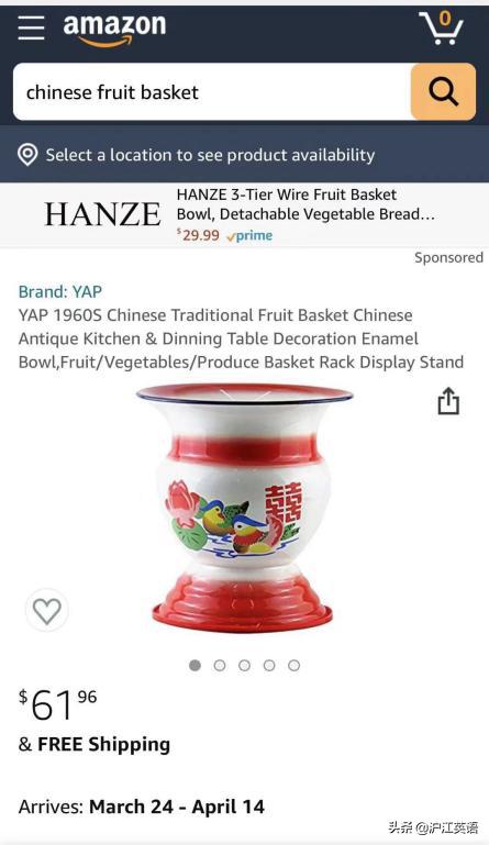 亚马逊中国传统痰盂,中国的痰盂在亚马逊用来做什么