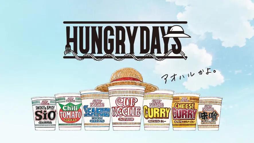 日清最火的广告,日本日清广告