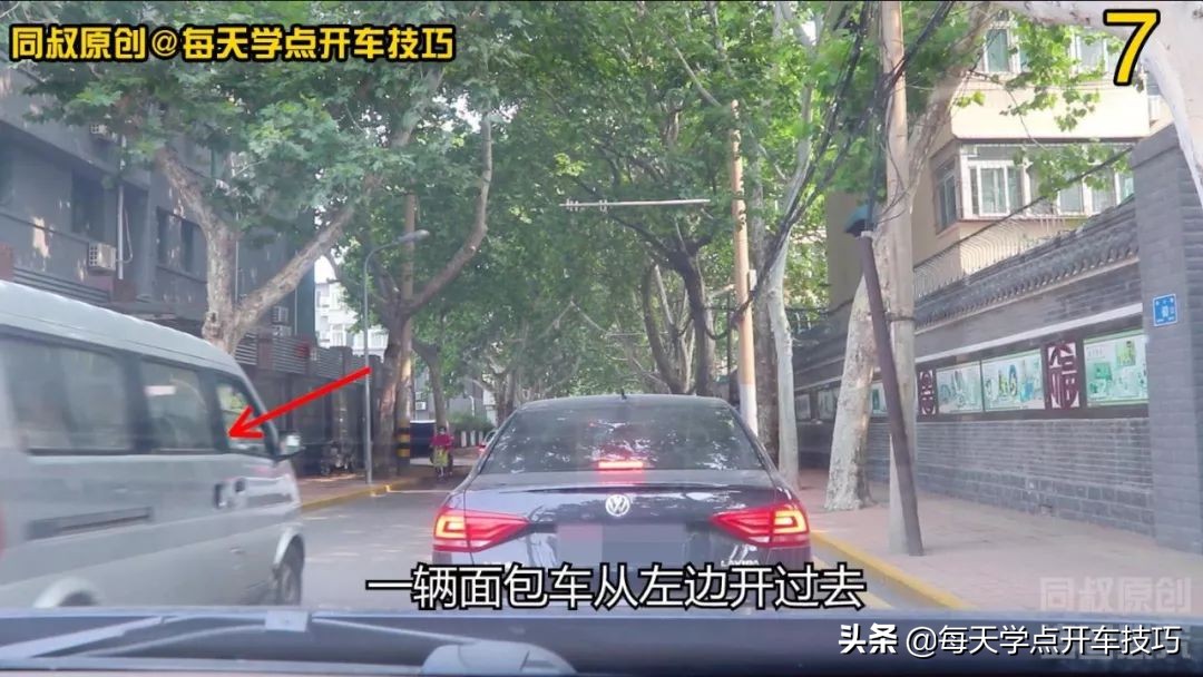 新手城市道路跟车操作技巧,市区堵车如何跟车