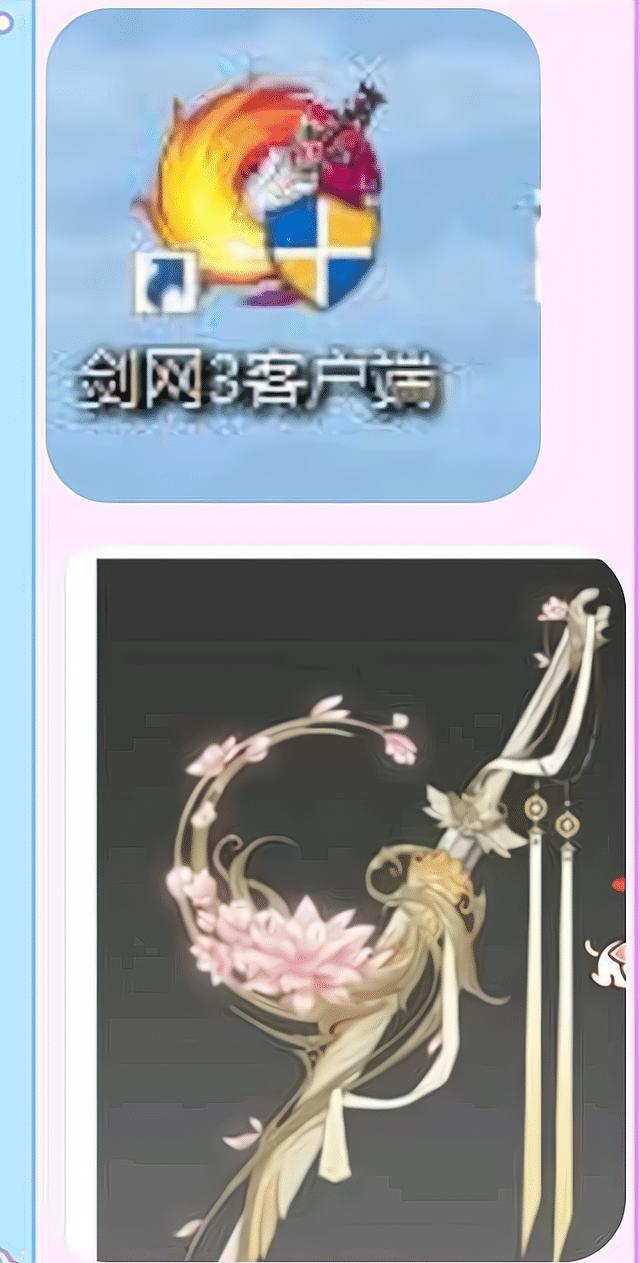 剑网三逆水寒再添江湖风云,逆水寒剑网三重制版