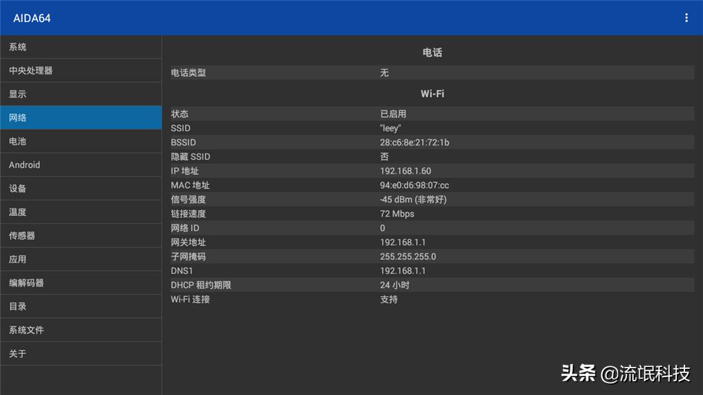 泰捷盒子we30c与we60c测评,webox30c有无线功能吗
