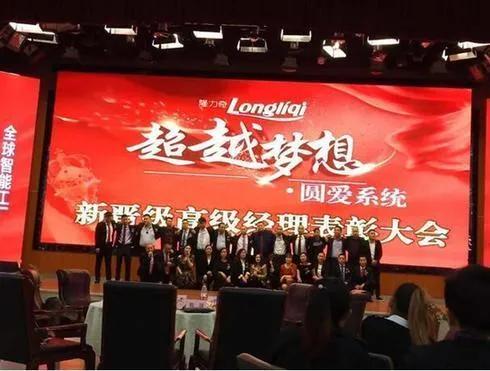 隆力奇直销是骗人的吗,隆力奇直销真相