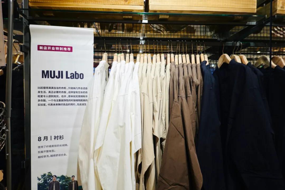 muji新疆旗舰店,乌鲁木齐muji有哪些分店