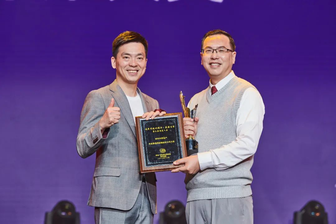 中原地产公司总裁,深圳中原地产老总