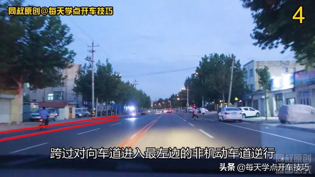 夜间驾驶对道路与地形的判定技巧,夜间驾驶车辆技巧