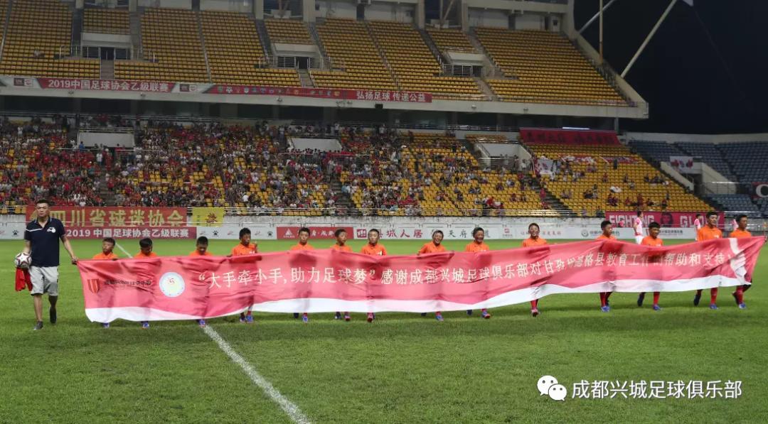 绿茵点亮梦想公益陪伴成长,助推校园足球公益活动