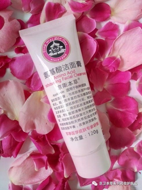 京卫本草精华测评,京卫本草精华乳真的用了好吗