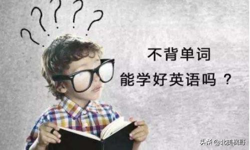 英语听力是听难的还是容易的,英语听力误区