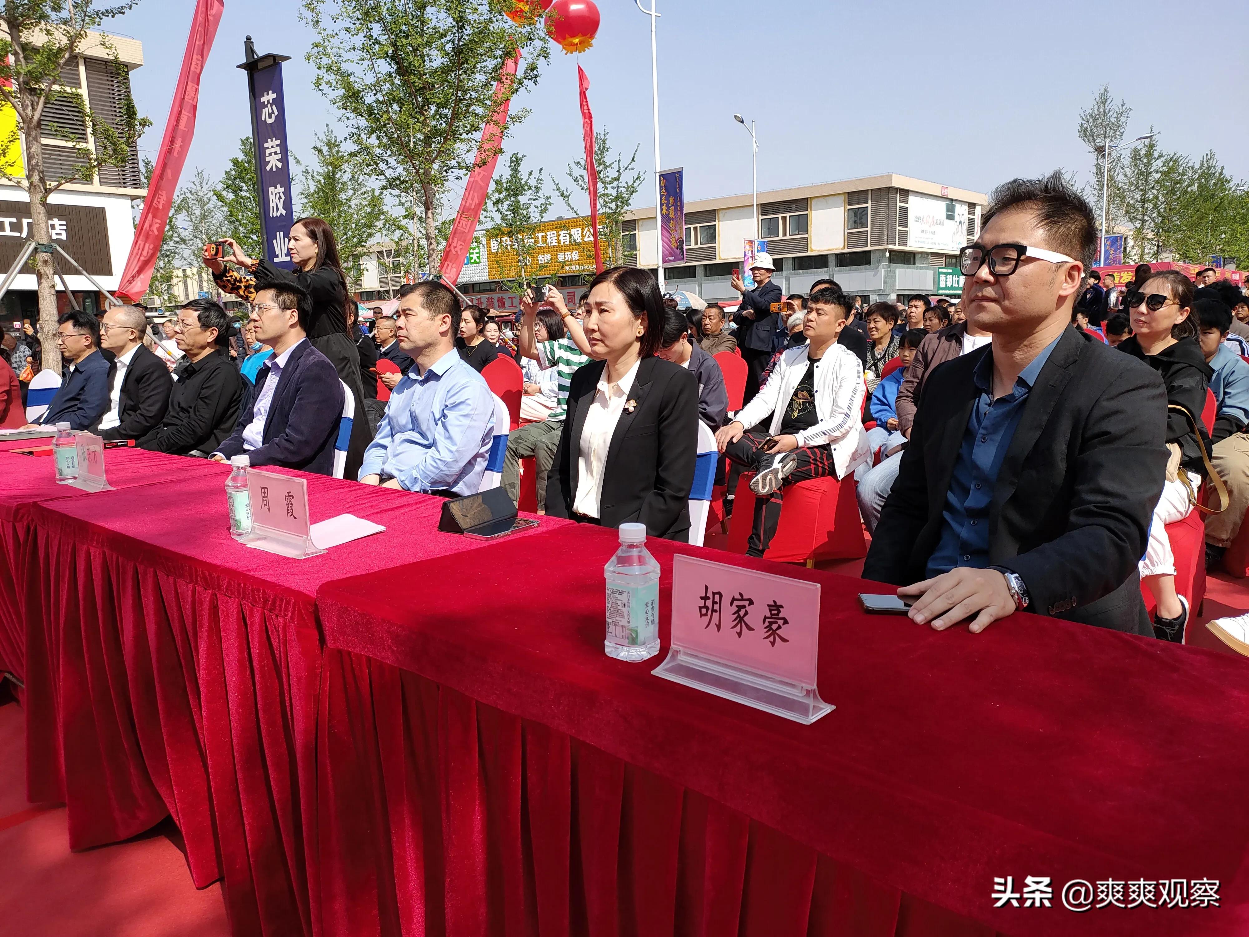 焦作鸿运国际商城三周年庆暨鸿运5G商圈正式启动