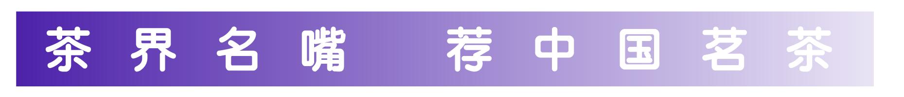 用100℃的水冲泡绿茶容易导致什么,绿茶的三种冲泡方法简单粗暴又快