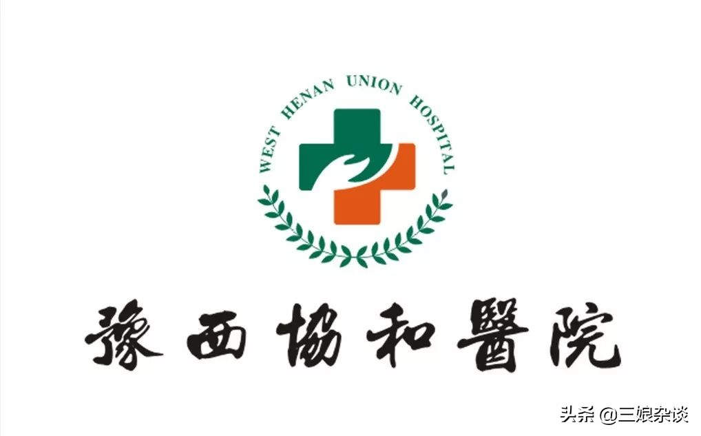 协和维生素e乳官司,协和维e乳到底哪个是真的